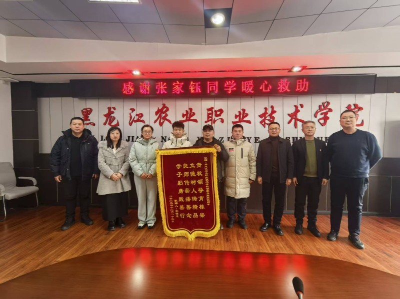 党建引领育新人 农学学子双善举...